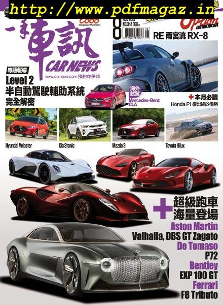 Carnews Magazine – 2019-08-01 Cover