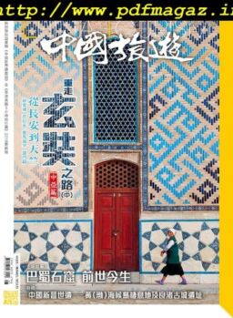 China Tourism – 2019-08-01