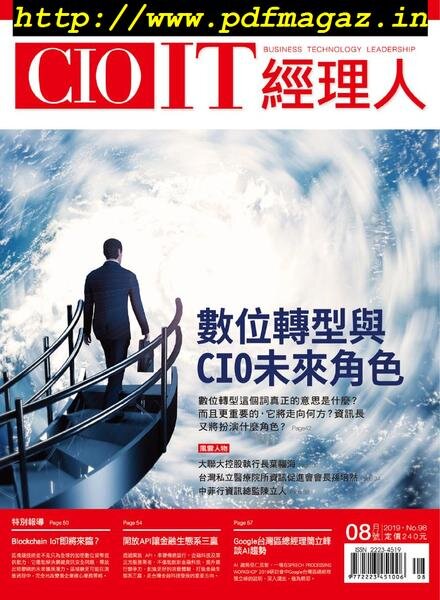 CIO IT – 2019-08-01 Cover
