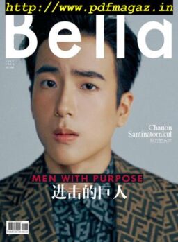 Citta Bella – 2019-07-01