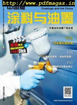 Coating & Ink China – 2019-07-01