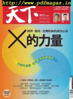 CommonWealth Magazine – 2019-07-31