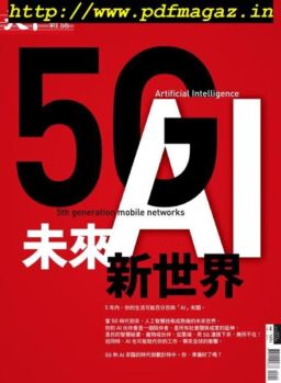 CommonWealth Special issue – 2019-08-13