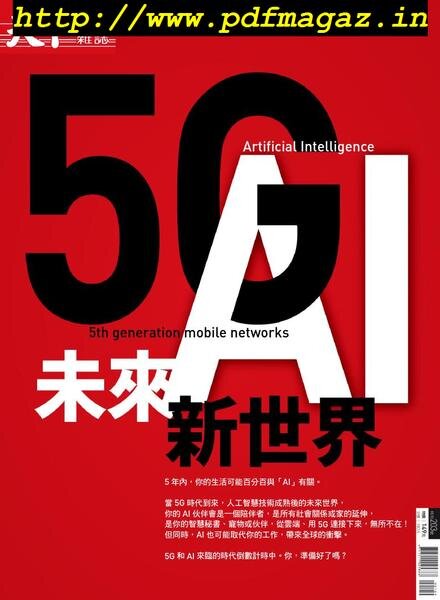 CommonWealth Special issue – 2019-08-13 Cover