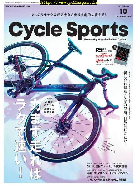 CYCLE SPORTS – 2019-08-01 Cover