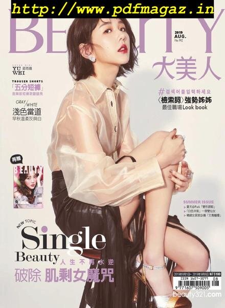 Elegant BEAUTY – 2019-08-01 Cover