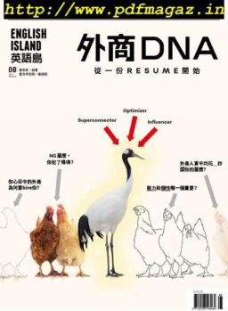 English Island – 2019-08-01