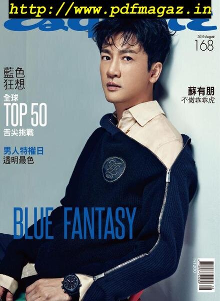 Esquire Taiwan – 2019-08-01 Cover