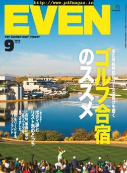 Even – 2019-08-01