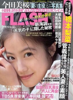 Flash – 20-27 August 2019