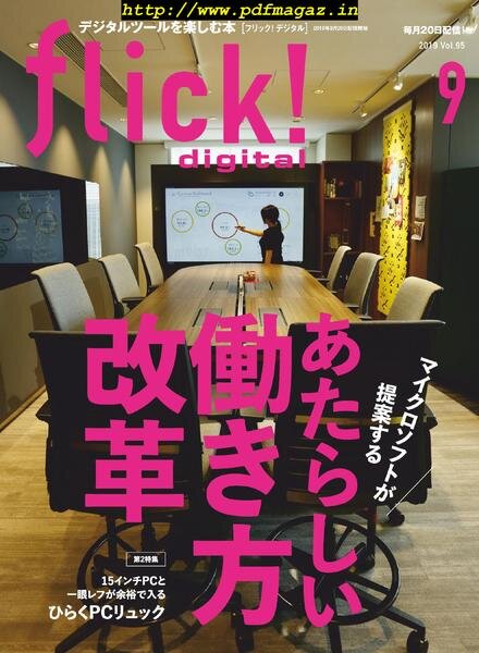 flick! – 2019-08-01 Cover