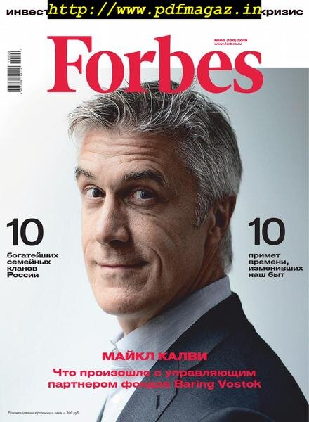 Forbes Russia – September 2019 Cover