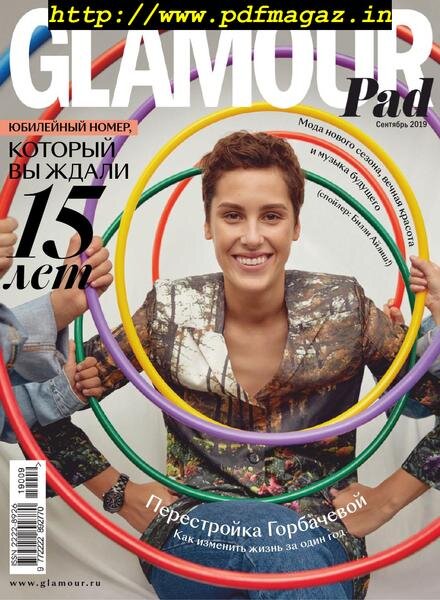 Glamour Russia – September 2019 Cover