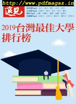 Global Views Monthly Special – 2019-08-01