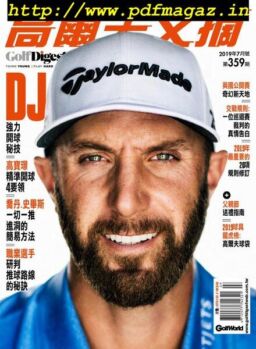 Golf Digest Taiwan – 2019-07-01