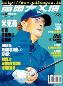 Golf Digest Taiwan – 2019-08-01