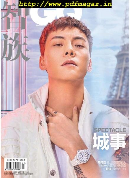 GQ Chinese – 2019-07-01 Cover