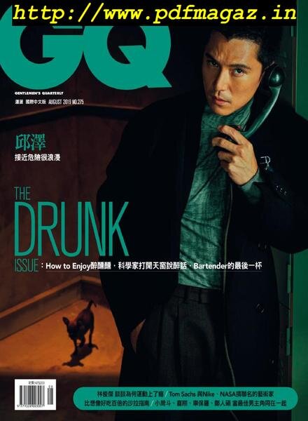 GQ Chinese – 2019-08-01 Cover