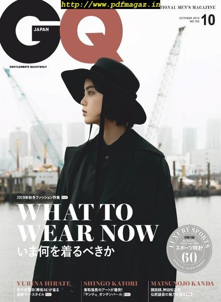 GQ Japan – 2019-08-01 Cover