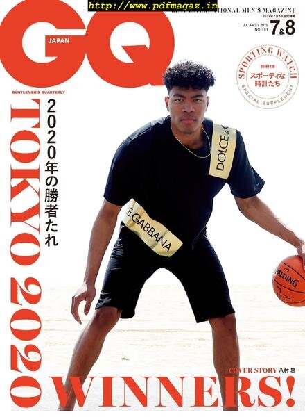GQ JAPAN Special – 2019-05-01 Cover