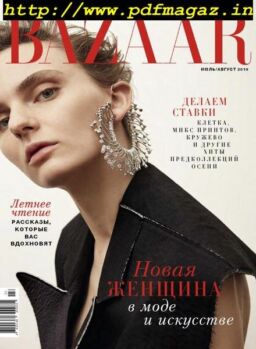 Harper’s Bazaar Ukraine – August 2019