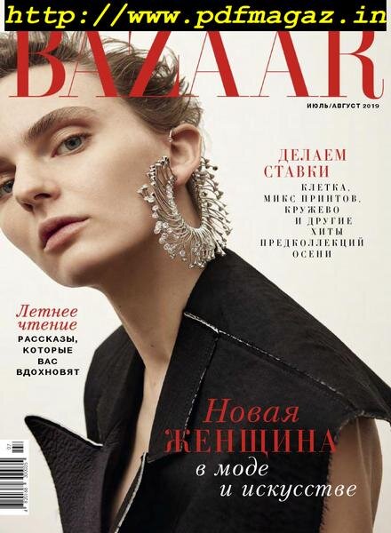 Harper’s Bazaar Ukraine – August 2019 Cover
