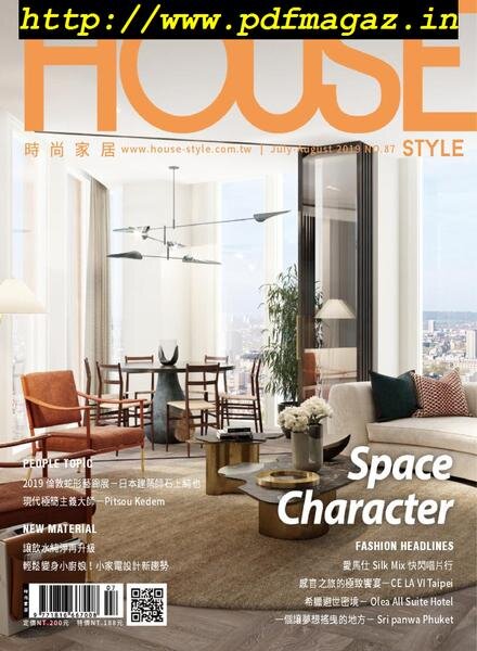 House Style – 2019-07-15 Cover