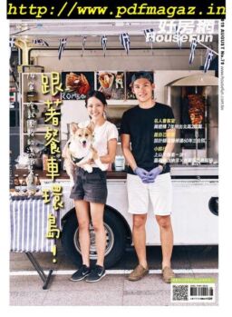 HouseFun – 2019-08-01