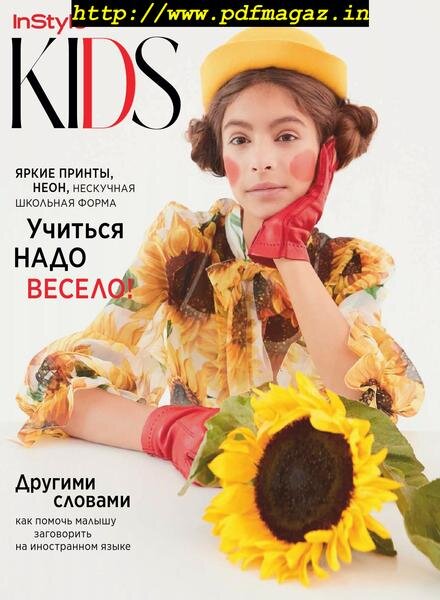 InStyle Russia – September 2019 Cover