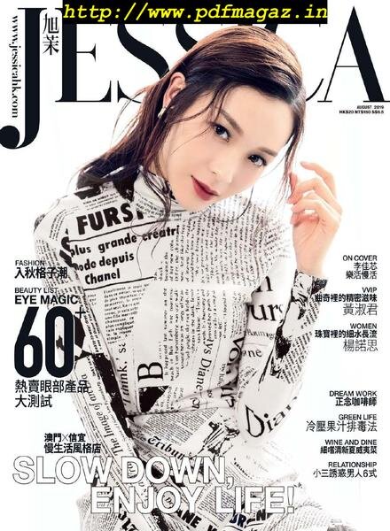 Jessica – 2019-08-01 Cover