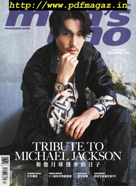 Men’s Uno Hong Kong – 2019-07-01 Cover
