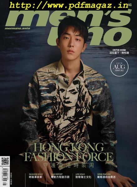Men’s Uno Hong Kong – 2019-08-01 Cover