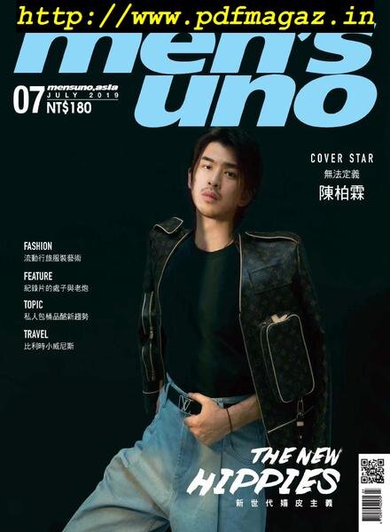 Men’s Uno Taiwan – 2019-07-01 Cover