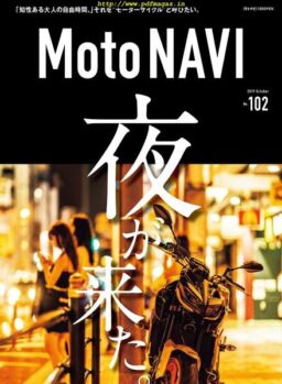 MOTO NAVI – 2019-08-01