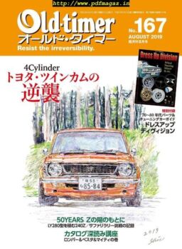 Old-timer – 2019-06-01