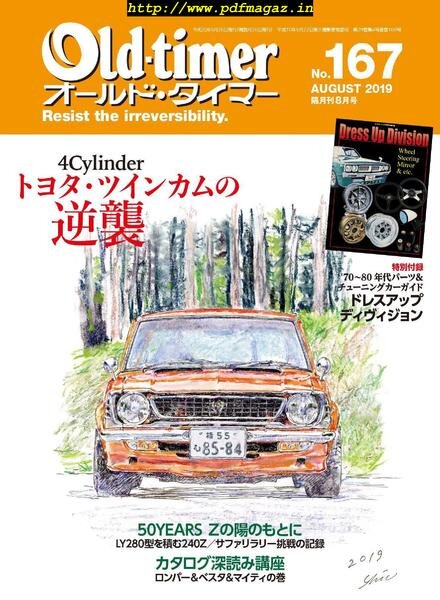 Old-timer – 2019-06-01 Cover
