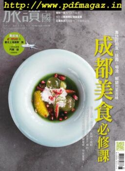Or China – 2019-08-01