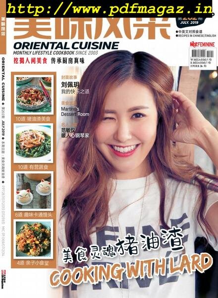 Oriental Cuisine Magazine – 2019-07-01 Cover