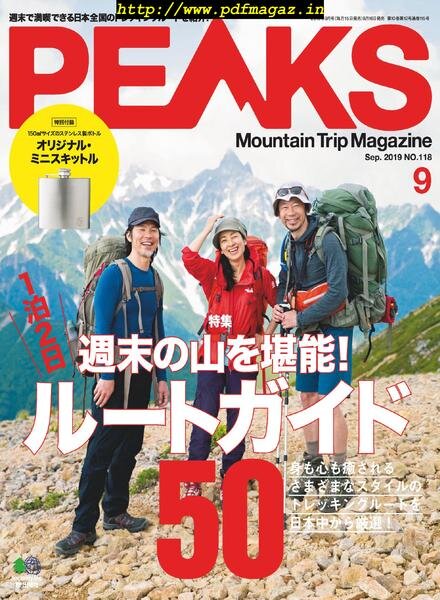 Peaks – 2019-08-01 Cover