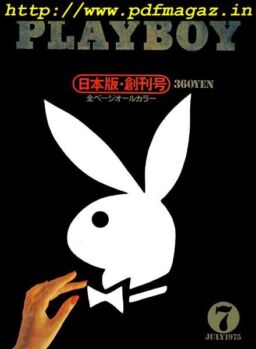 Playboy Japan – July 1975