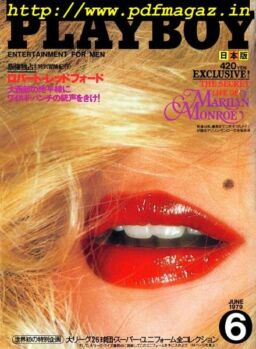 Playboy Japan – June 1979