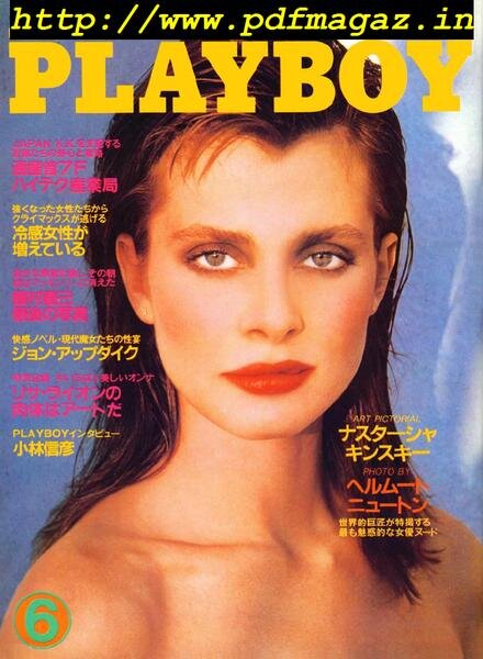 Playboy Japan – June 1984 Cover