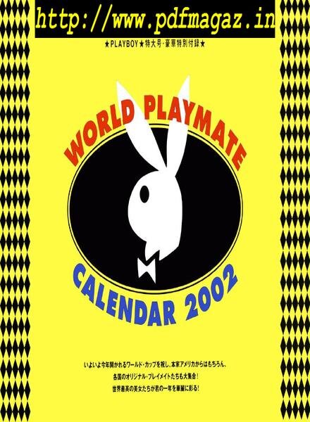 Playboy Japan – World Playmate Calendar 2002 Cover