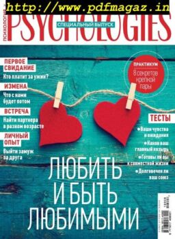 Psychologies Russia – August 2019
