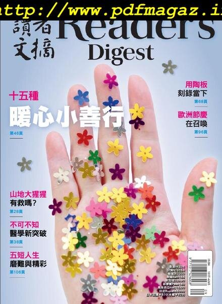 Reader’s Digest Chinese Edition – 2019-08-01 Cover