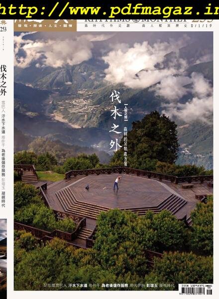 Rhythms Monthly – 2019-07-01 Cover