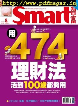 Smart – 2019-08-01