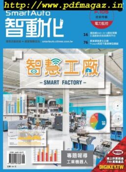 Smart Auto – 2019-08-01