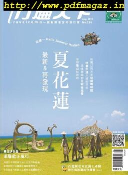 Travelcom – 2019-07-01