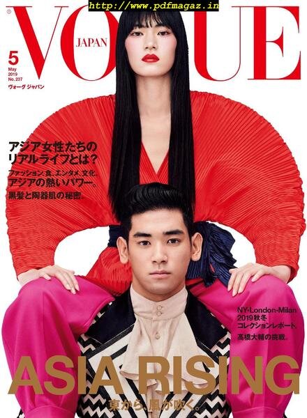 VOGUE JAPAN Special – 2019-03-01 Cover